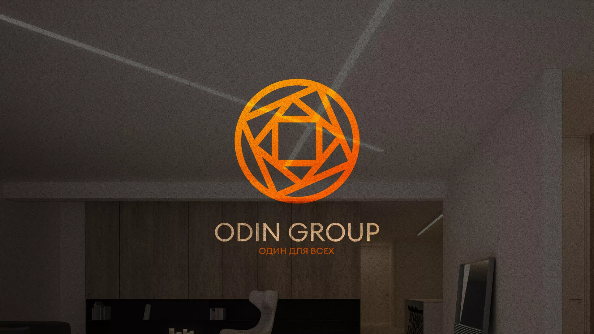 Разработка сайта в Ангарске для компании «ODIN GROUP» по установке натяжных потолков
